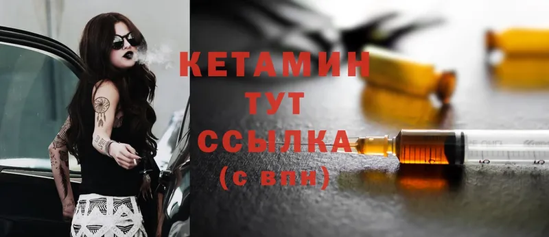 shop наркотические препараты  Боготол  Кетамин ketamine  ОМГ ОМГ ССЫЛКА 